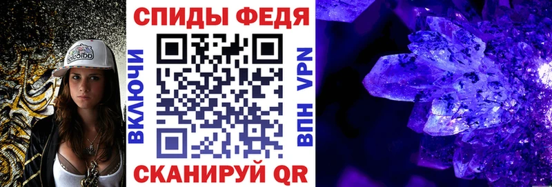 Амфетамин Premium  Петровск 