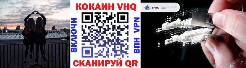 купить закладку  Петровск  Cocaine Эквадор 