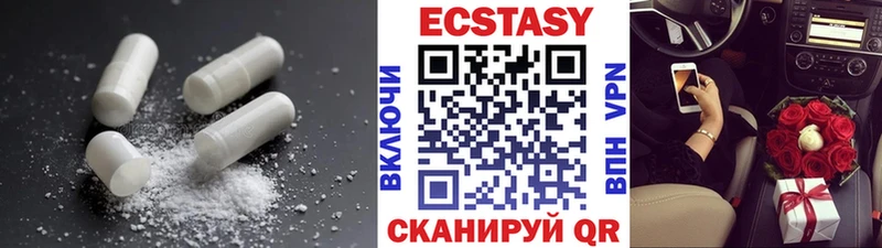 Ecstasy Дубай  Петровск 
