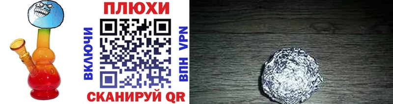 ГАШИШ VHQ Петровск