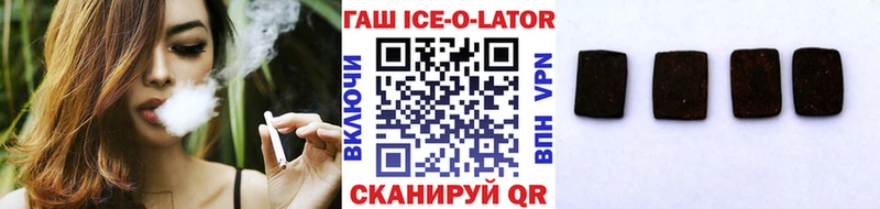 ГАШИШ hashish  Петровск 