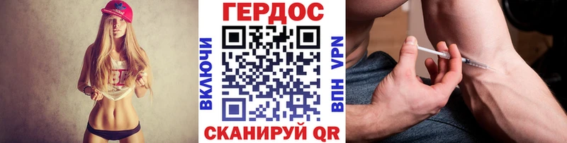 площадка клад  Петровск  Героин герыч 