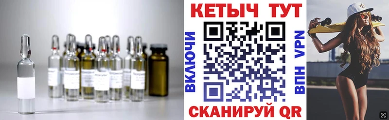 Кетамин VHQ  купить   Петровск 