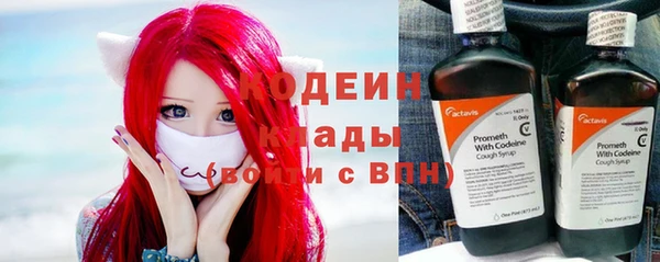 тгк Абинск