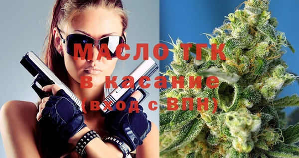 тгк Абинск
