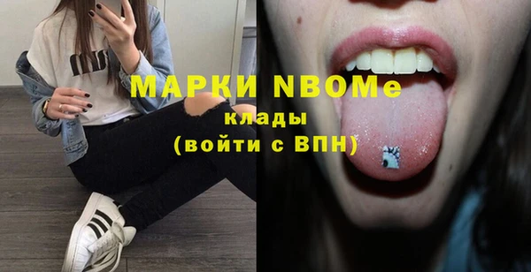 мет Абаза