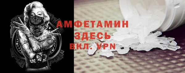 мет Абдулино