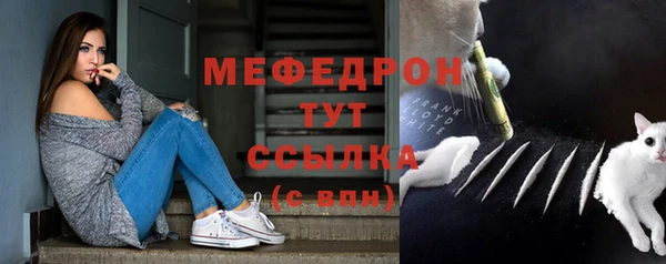 мет Абдулино