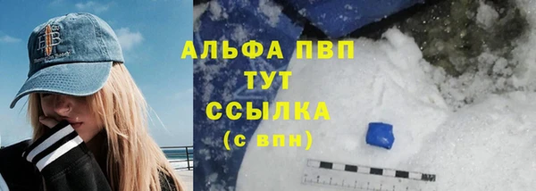 мет Абдулино