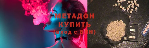 мет Абдулино