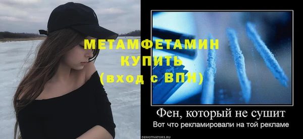 мет Абдулино