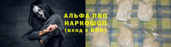 мет Абаза