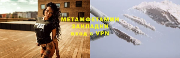 мет Абдулино