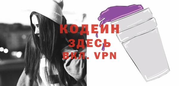 мет Абаза