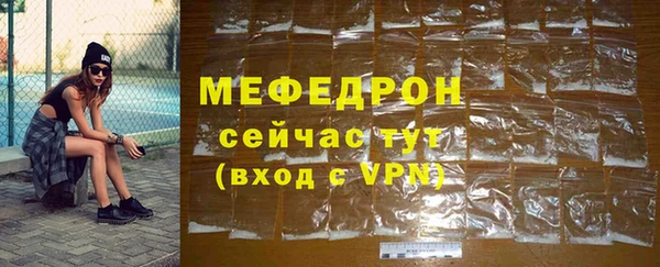 мет Абдулино