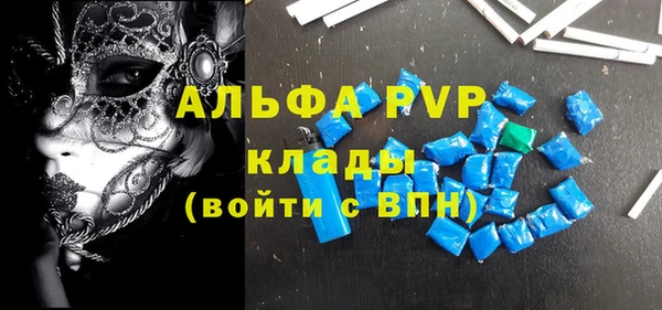 мет Абаза