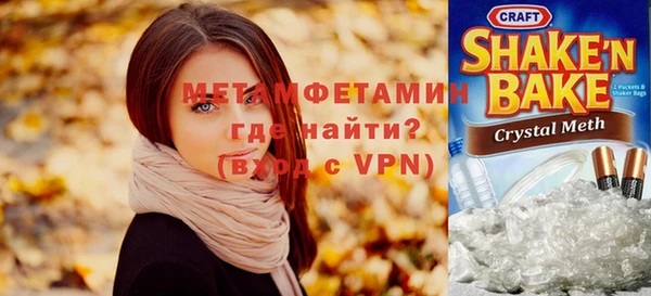 мет Абдулино