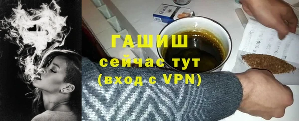 тгк Абинск