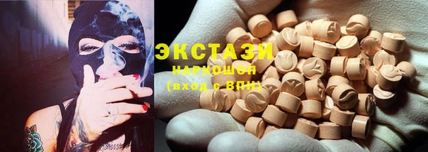 тгк Абинск