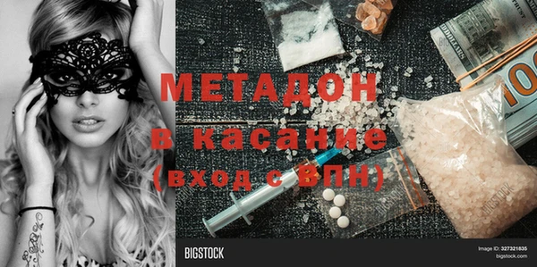 тгк Абинск