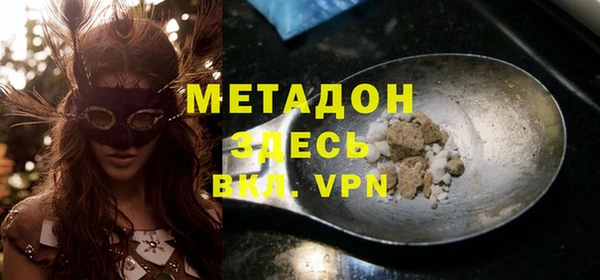 мет Абаза