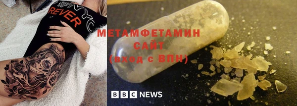 мет Абаза