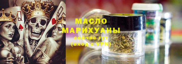 тгк Абинск