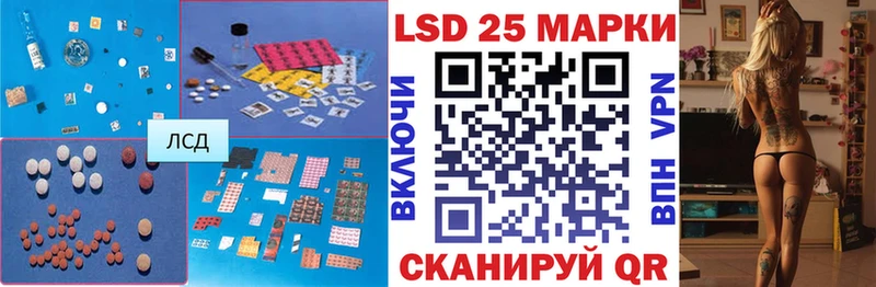 ЛСД экстази кислота  гидра как войти  Петровск 