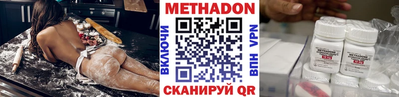 где продают наркотики  Петровск  Метадон methadone 